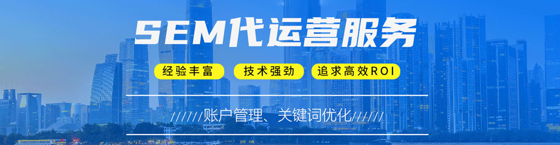宁南百度竞价代理