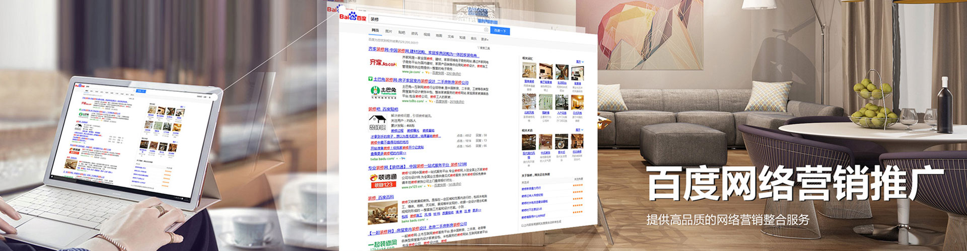 宁南百度代理开户