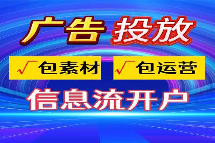 某某sem推广公司实战案例：精准投放提升转化率