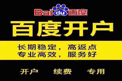 百度竞价广告投放中的关键词选择与优化技巧