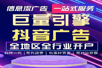 百度推广在行业中的成功应用